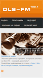 Mobile Screenshot of dls-fm.ru